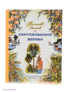 Книги Издательский Дом Мещерякова