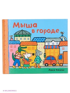 Книги Издательство Манн, Иванов и Фербер