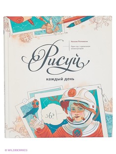 Книги Издательство Манн, Иванов и Фербер