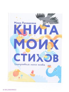 Книги Издательство Манн, Иванов и Фербер