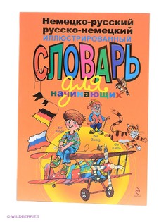 Книги Эксмо