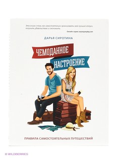 Книги Издательство Манн, Иванов и Фербер