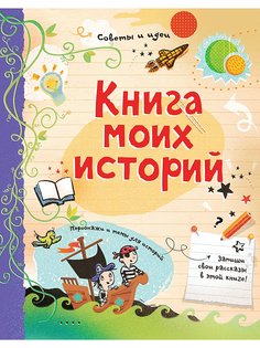 Книги Издательство Манн, Иванов и Фербер