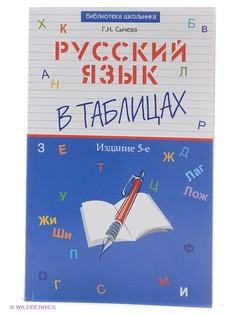 Книги Феникс