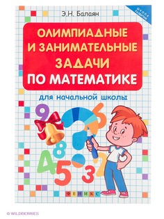 Книги Феникс