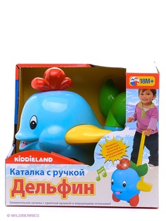 Каталки Kiddieland