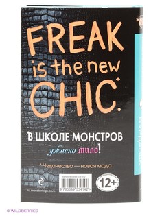 Книги Эксмо