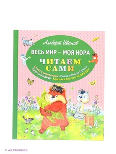 Книги Эксмо