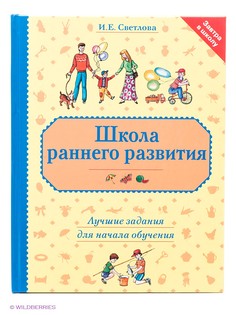 Книги Эксмо