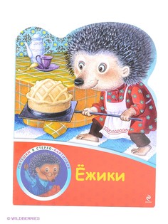 Книги Эксмо