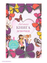 Книги Эксмо