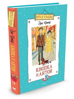 Книги Издательство Махаон