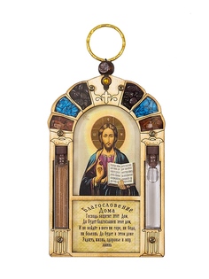 Обереги Holy Land Collections