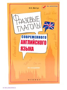 Книги Феникс