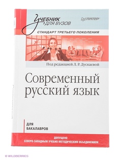 Книги ПИТЕР
