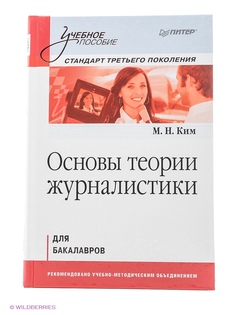 Книги ПИТЕР