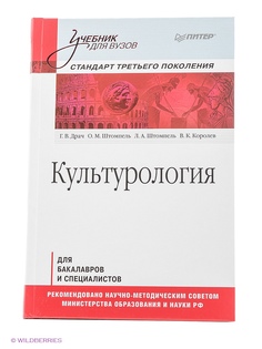 Книги ПИТЕР