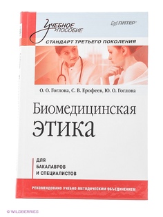 Книги ПИТЕР