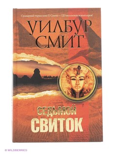 Книги Издательство АСТ