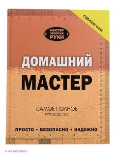 Книги Издательство АСТ