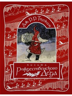 Книги Издательство АСТ