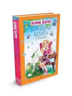 Книги Издательство Махаон