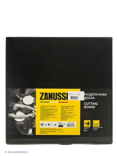 Разделочные доски Zanussi