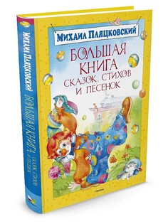 Книги Издательство Махаон