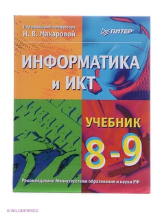 Книги ПИТЕР