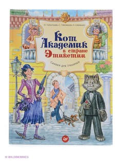Книги ПИТЕР