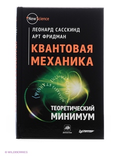 Книги ПИТЕР