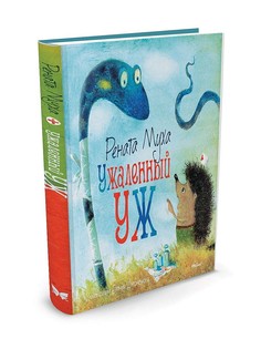 Книги Издательство Махаон
