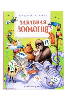 Книги Азбука