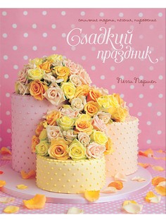 Книги Издательство КоЛибри