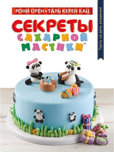 Книги Издательство Махаон