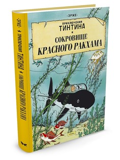 Книги Издательство Махаон