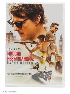 DVD диски НД плэй