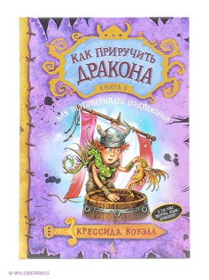 Книги Азбука