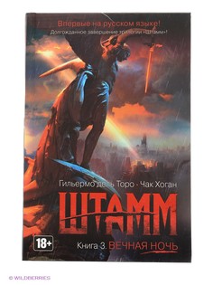 Книги Азбука