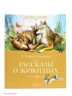 Книги Издательство Махаон