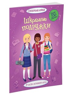 Книги Издательство Махаон