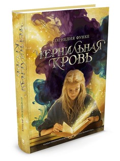 Книги Издательство Махаон