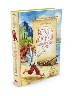 Книги Издательство Махаон
