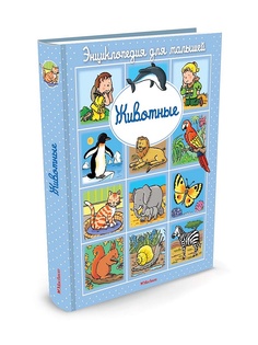 Книги Издательство Махаон