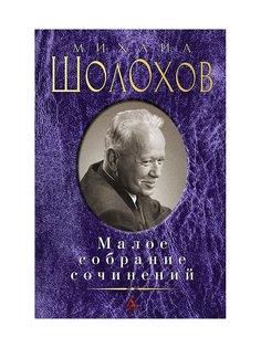 Книги Азбука