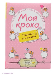 Книги Эксмо