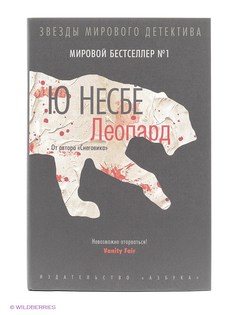 Книги Азбука