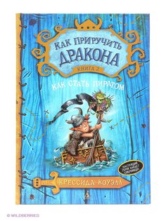 Книги Азбука