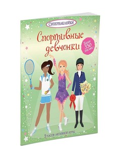 Книги Издательство Махаон