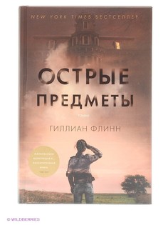 Книги Азбука